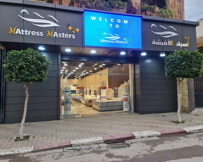 Mattress Masters Showroom